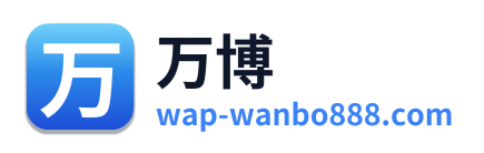 万博